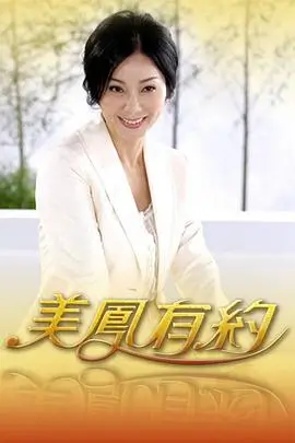 推理夜谈会实景推理综艺