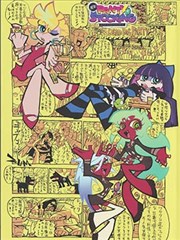 天才编辑社漫画改编日剧