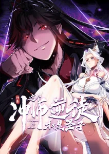 钢铁黎明机甲动漫