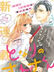 推理夜谈会更新